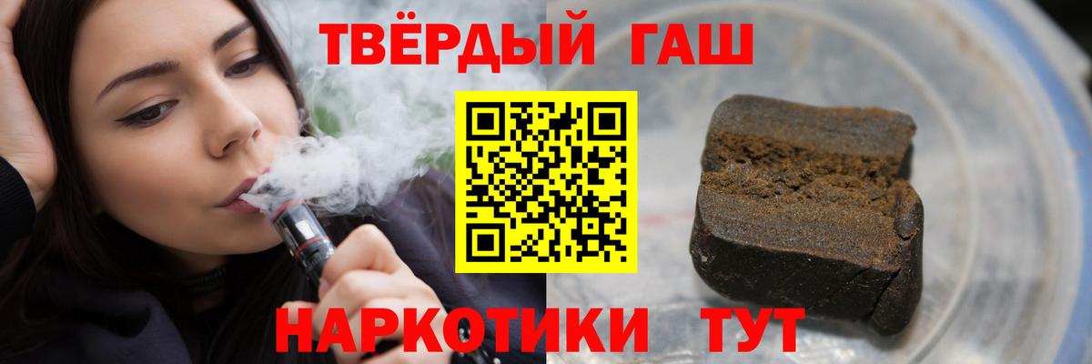 где продают   Вход с VPN  Балашов  Гашиш гарик 