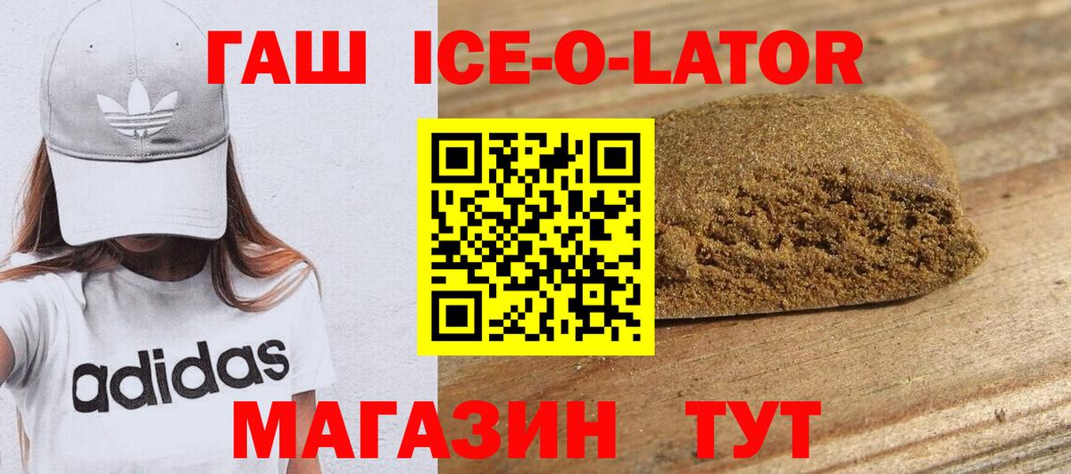 ГАШ Cannabis Балашов
