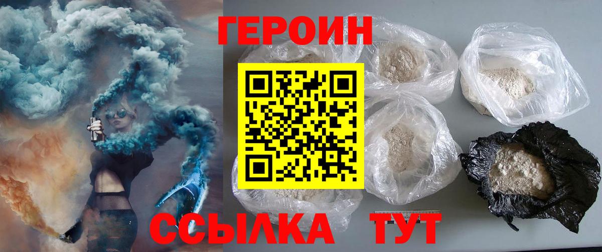 Бошки Шишки  Балашов  Вход с VPN  Меф МЯУ МЯУ   А ПВП СК кристаллы  Экстази  ГАШ  МЕФ 