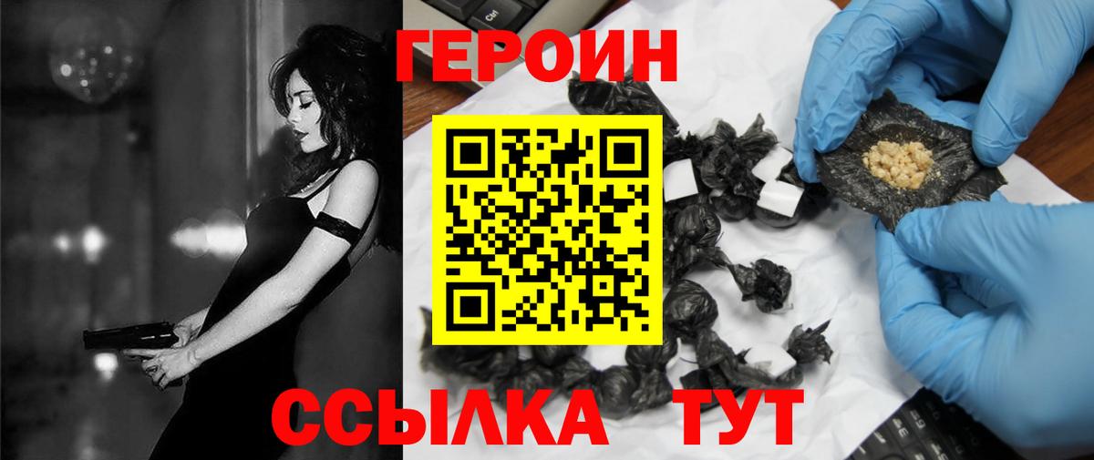  Cocaine Балашов