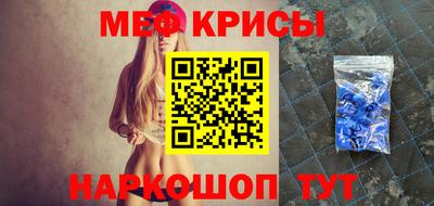 бутик Краснокаменск