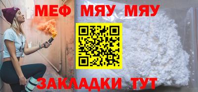 альфа пвп VHQ Краснознаменск