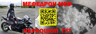 бутик Краснокаменск