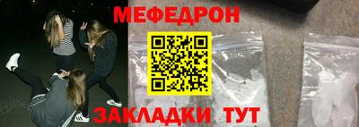 альфа пвп VHQ Краснознаменск