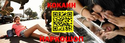 бутик Краснокаменск