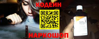 альфа пвп VHQ Краснознаменск
