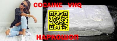 альфа пвп VHQ Краснознаменск