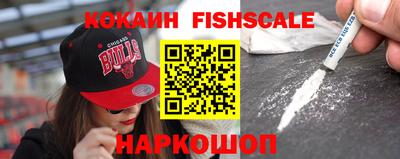 альфа пвп VHQ Краснознаменск