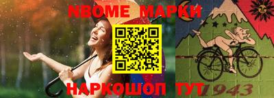 бутик Краснокаменск