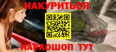 бутик Краснокаменск