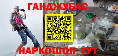меф Краснодар