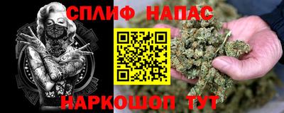 альфа пвп VHQ Краснознаменск