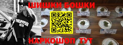 бутик Краснокаменск