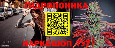 бутик Краснокаменск