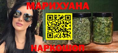 бутик Краснокаменск