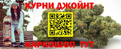 бутик Краснокаменск
