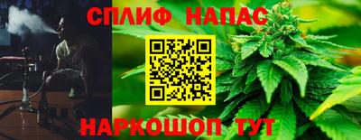 меф Краснодар