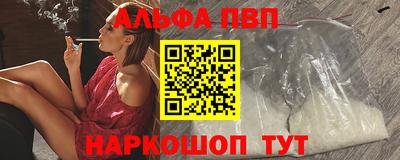 бутик Краснокаменск