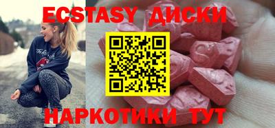 бутик Краснокаменск