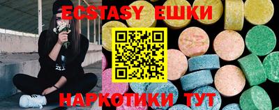 меф Краснодар