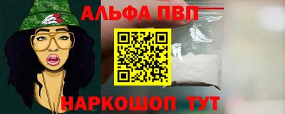 меф Краснодар