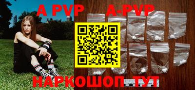 бутик Краснокаменск