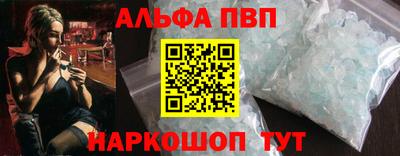 бутик Краснокаменск