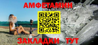 бутик Краснокаменск