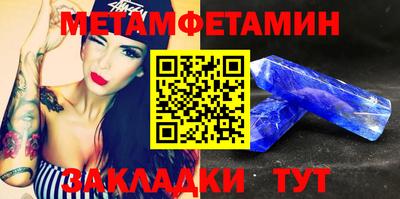 альфа пвп VHQ Краснознаменск