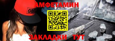меф Краснодар