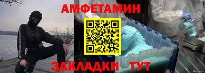 альфа пвп VHQ Краснознаменск