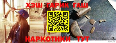 бутик Краснокаменск