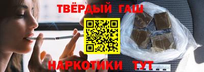 альфа пвп VHQ Краснознаменск