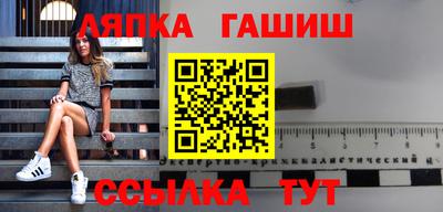 бутик Краснокаменск