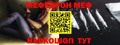 альфа пвп VHQ Краснознаменск