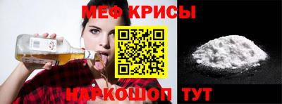 бутик Краснокаменск