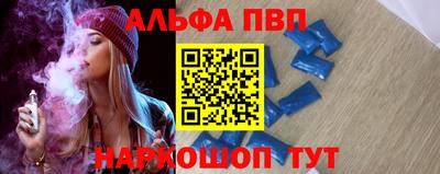 бутик Краснокаменск