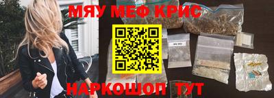альфа пвп VHQ Краснознаменск