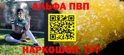 меф Краснодар