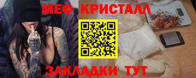 альфа пвп VHQ Краснознаменск