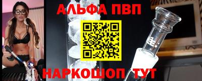 меф Краснодар