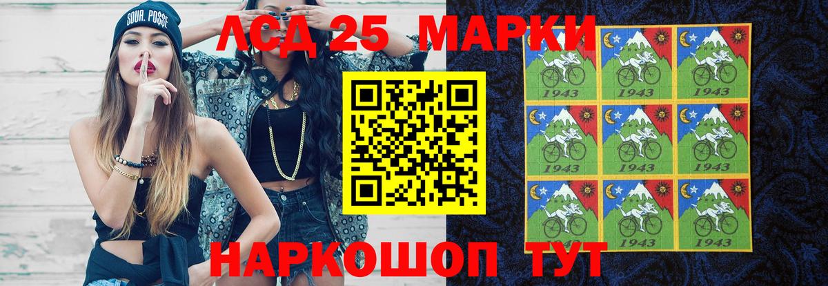 МЕГА маркетплейс  ЛСД экстази ecstasy  Вход с VPN  ЛСД экстази кислота  Балашов 