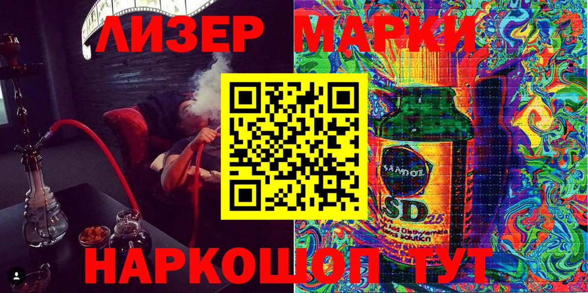 где купить наркотик  Вход с VPN  Марки NBOMe  Балашов  Марки 25I-NBOMe 1,8мг  Марки 25I-NBOMe 1,8мг 